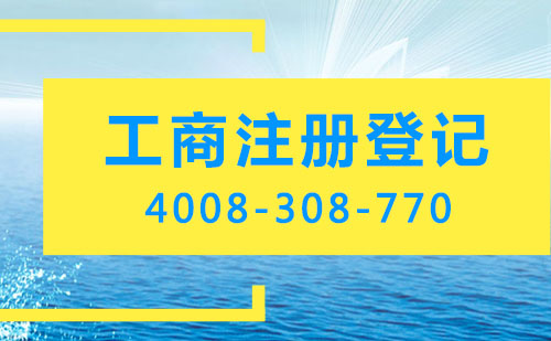 深圳注冊(cè)個(gè)體戶經(jīng)營(yíng)范圍有哪些