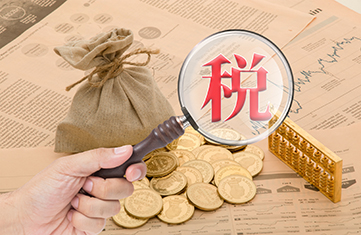 深圳個體工商戶交稅